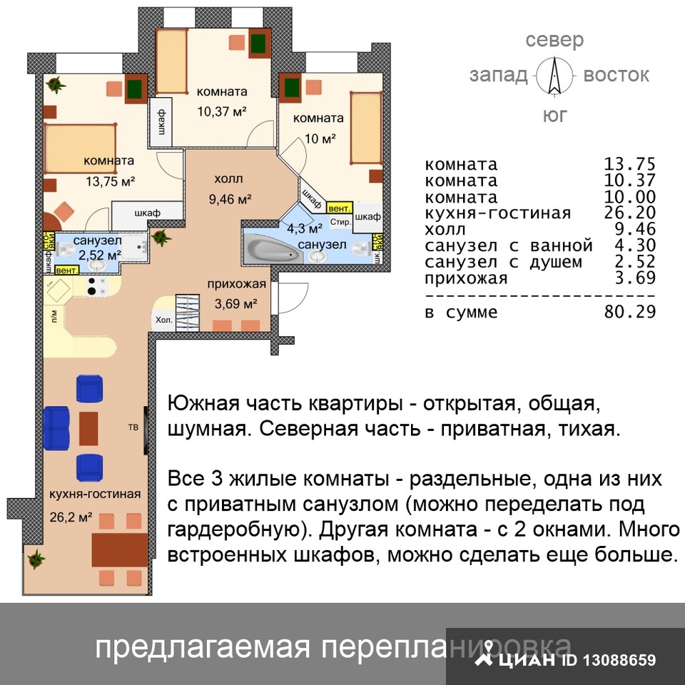 kvartira-moskva-ulica-presnenskiy-val-251332288-1.jpg